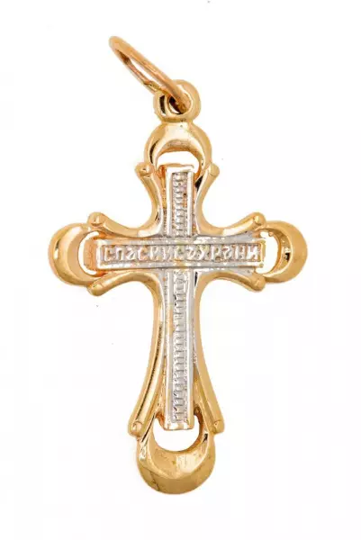 Крест из желтого золота 585 пробы 1,97 гр. с бриллиантом б/у