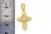 Крест из желтого золота 750 пробы 3,57 гр. с бриллиантом б/у