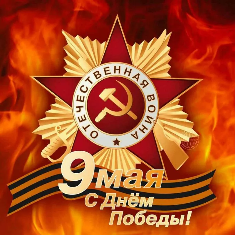 Великий русский праздник – День Победы