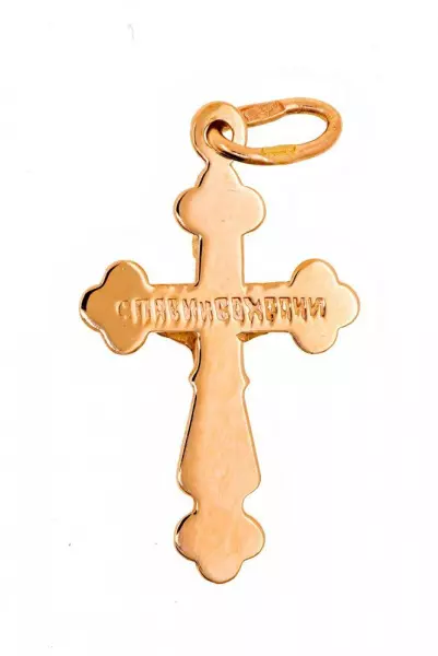 Крест из красного золота 585 пробы 1,64 гр. б/у